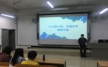 主题班会活动方案范文7篇