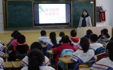 班级安全主题班会教案6篇