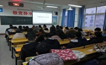 五一安全教育主题班会教案6篇