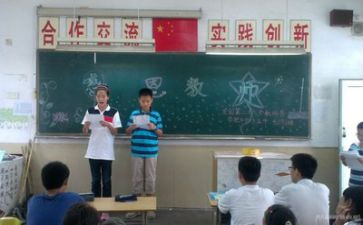 关于安全主题班会教案7篇