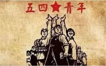 青年大主题团日心得体会5篇