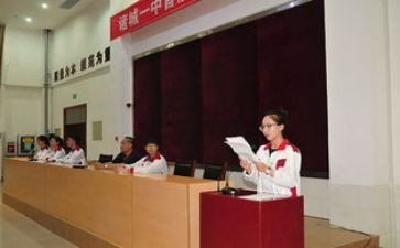 主席做工作总结精选5篇