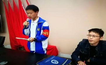 主席的述职报告6篇