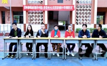 申请助学金申请书500字7篇
