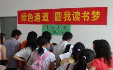 2023年贫困学生助学金申请书最新8篇