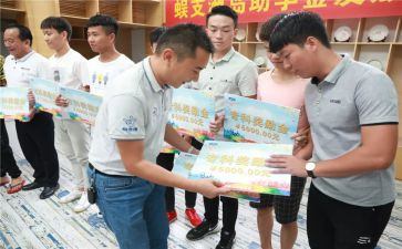 写学生助学金申请书优质8篇