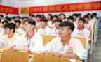 贫困学生申请助学金申请书参考6篇