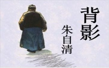 朱自清的春的心得体会6篇