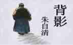朱自清的春的心得体会6篇