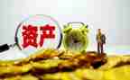 资产科个人年度总结最新8篇
