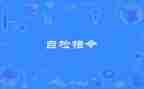 护士个人自检自查报告8篇