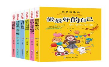 自己的事自己干读后感最新6篇