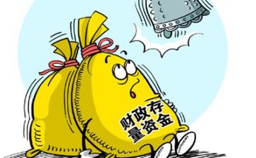 资金专项自查报告优质7篇