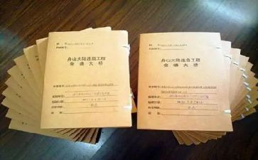 资料员年终总结范文6篇