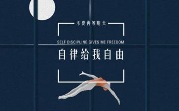校自律会工作总结5篇