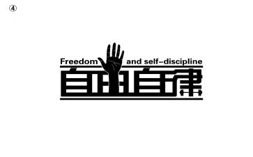 自律会工作月总结8篇
