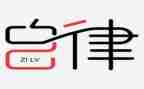 工作总结自律会5篇