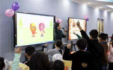 小学教师自培训计划优秀5篇
