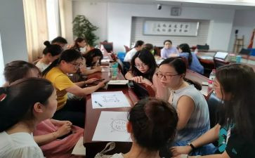 小学教师自培训计划7篇