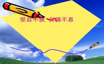自强之星事迹优质7篇