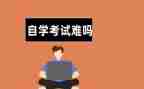 加入自学社申请书8篇