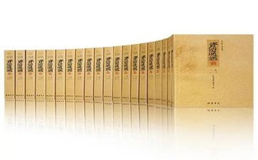 《资治通鉴》的读后感优质6篇