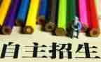 大学生自主创业调查报告8篇