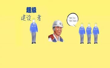 项目总工程总结报告6篇