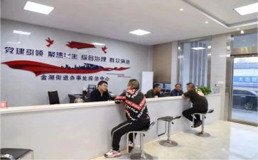2023综治年终工作总结8篇