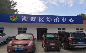 综治述职报告2023参考7篇