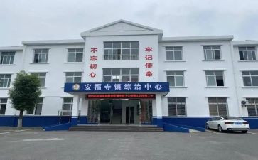 2023年综治述职报告优秀8篇