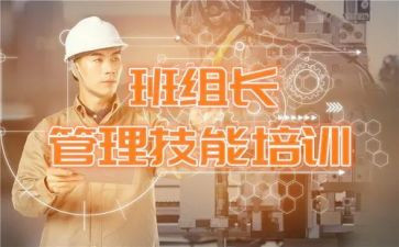 护理组长述职报告5篇