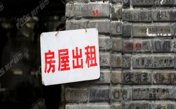 租店面合同推荐5篇