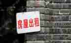 出租店面合同5篇