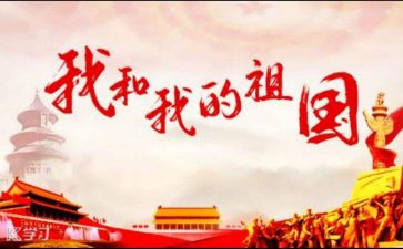 报效祖国的演讲稿500字5篇