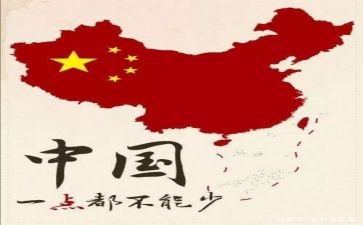 祖国和我的演讲稿5篇