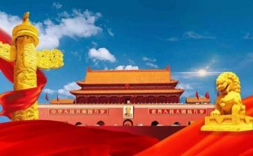 作文我的祖国300字5篇