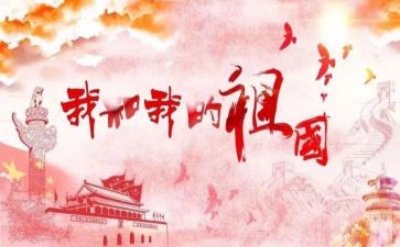 祖国就在我心中演讲稿最新5篇