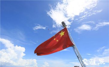 祖国就在我心中演讲稿优质5篇