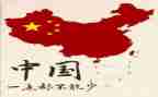 祖国和我的演讲稿5篇