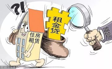 机械租赁合同参考7篇