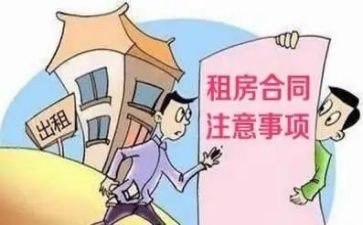 担保性租赁合同推荐8篇