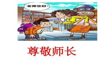 最尊敬的人优秀作文优质7篇