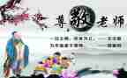 最尊敬的人优秀作文6篇