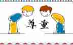 让我尊敬的她作文600字5篇