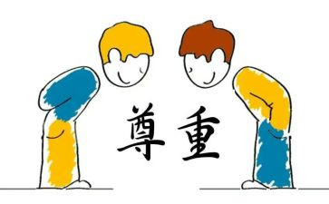 爱是尊重作文最新7篇