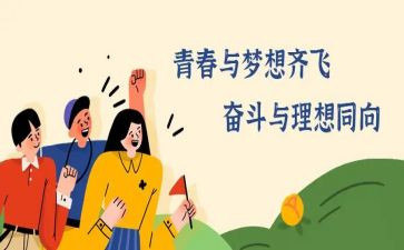 学校座谈会心得体会7篇