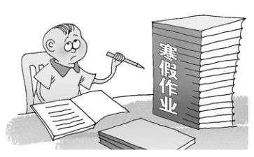 作业标准心得体会8篇